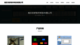 What Ecxiaoshu.com website looked like in 2023 (This year)
