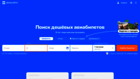 What Exile.ru website looked like in 2023 (This year)