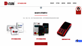 What Ekuxiu.com website looked like in 2023 (This year)