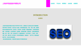 What Eks-io.com website looked like in 2023 (This year)