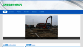 What Excvoyage.cn website looked like in 2023 (This year)