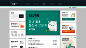 What Esvpn.co.kr website looked like in 2023 (This year)