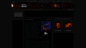 What Evildead.net website looked like in 2023 (This year)