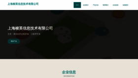 What Etlmbye.cn website looked like in 2023 (This year)