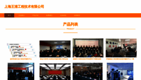 What Exfmfia.cn website looked like in 2023 (This year)