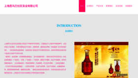 What Ewnufeg.cn website looked like in 2023 (This year)