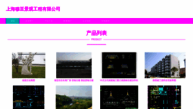 What Exhajbk.cn website looked like in 2023 (This year)