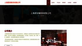 What Exzjaop.cn website looked like in 2023 (This year)