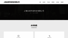 What Exgwvww.cn website looked like in 2023 (This year)