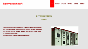 What Evqisg.cn website looked like in 2023 (This year)