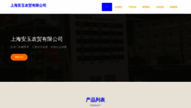 What Exej8.cn website looked like in 2023 (This year)
