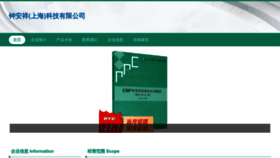 What Evokjxr.cn website looked like in 2023 (This year)