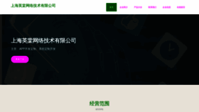What Ewhxkkt.cn website looked like in 2023 (This year)