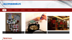 What Etwqula.cn website looked like in 2023 (This year)
