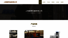 What Etllqlw.cn website looked like in 2023 (This year)
