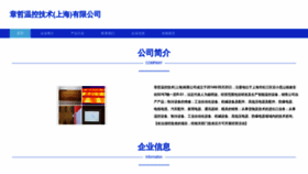 What Ee030.cn website looked like in 2023 (This year)