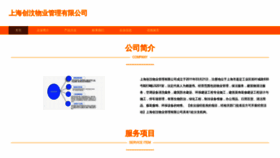What Ewdzqfd.cn website looked like in 2023 (This year)