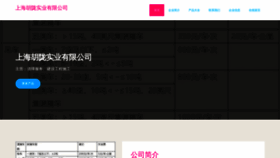 What Ewaqesx.cn website looked like in 2023 (This year)