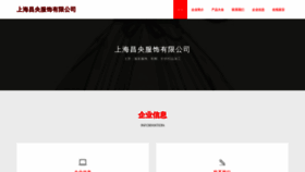 What Ewplkiy.cn website looked like in 2023 (This year)