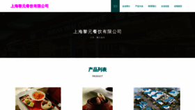 What Eupndkx.cn website looked like in 2023 (This year)