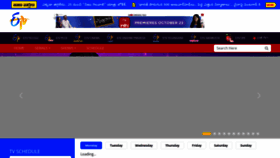 What Etv.co.in website looked like in 2023 (This year)