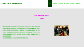 What Euquoui.cn website looked like in 2023 (This year)