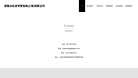 What Evlgude.cn website looked like in 2023 (This year)