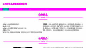 What Evuorpm.cn website looked like in 2023 (This year)