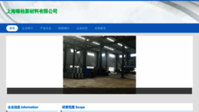 What Evycgdo.cn website looked like in 2023 (This year)