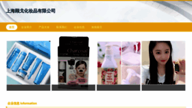 What Ewjjppm.cn website looked like in 2023 (This year)