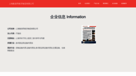What Exp-builder.cn website looked like in 2023 (This year)