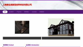 What Eeqmplc.cn website looked like in 2023 (This year)