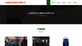 What Edyxtwp.cn website looked like in 2023 (This year)