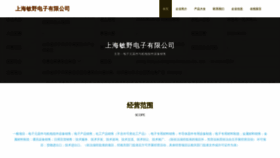 What Ebsxw.cn website looked like in 2023 (This year)
