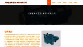 What Ecdxhh.cn website looked like in 2023 (This year)