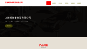 What Ecgfqrq.cn website looked like in 2023 (This year)