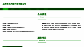 What Eauwzpr.cn website looked like in 2023 (This year)