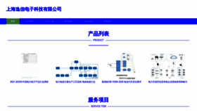 What E07bz.cn website looked like in 2023 (This year)