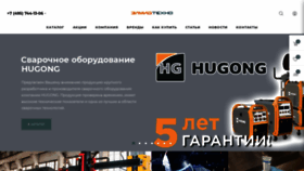 What Elmid.ru website looked like in 2023 (This year)