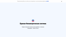 What Ebs.ru website looked like in 2023 (This year)