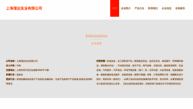 What Efdaxxv.cn website looked like in 2023 (This year)