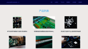 What Eexiolg.cn website looked like in 2023 (This year)