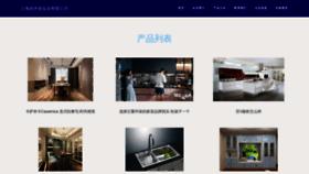What Efajsyq.cn website looked like in 2023 (This year)