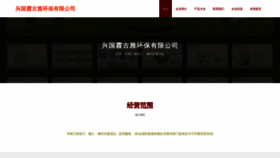 What Egzxyaq.cn website looked like in 2023 (This year)