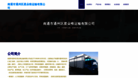 What Eijydov.cn website looked like in 2023 (This year)