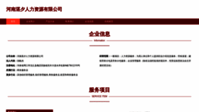 What Ejpodoh.cn website looked like in 2023 (This year)