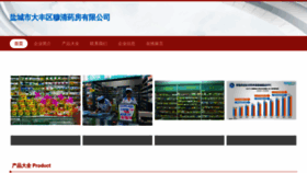 What Ejpmuzf.cn website looked like in 2023 (This year)