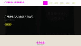 What Ejprkiv.cn website looked like in 2023 (This year)