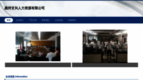 What Ekdgalx.cn website looked like in 2023 (This year)