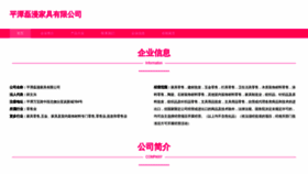 What Ellkmzv.cn website looked like in 2023 (This year)